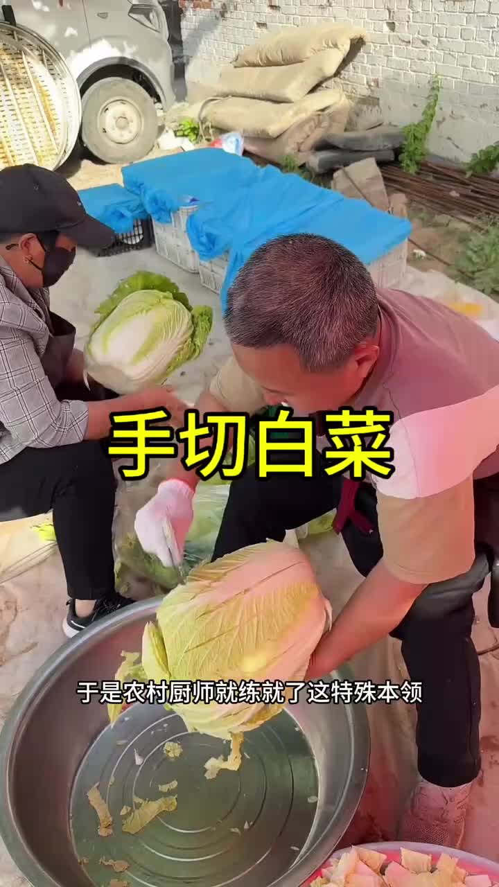 真正的高手切菜根本不需要菜板，太夸张了