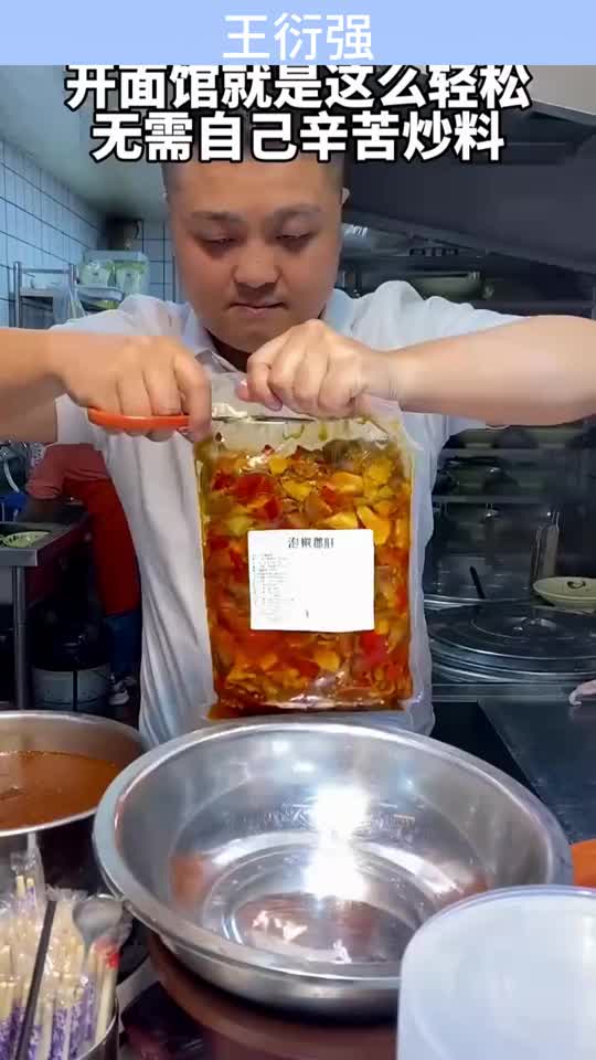 感觉这样的预制包苗条没有灵魂，你觉得呢？