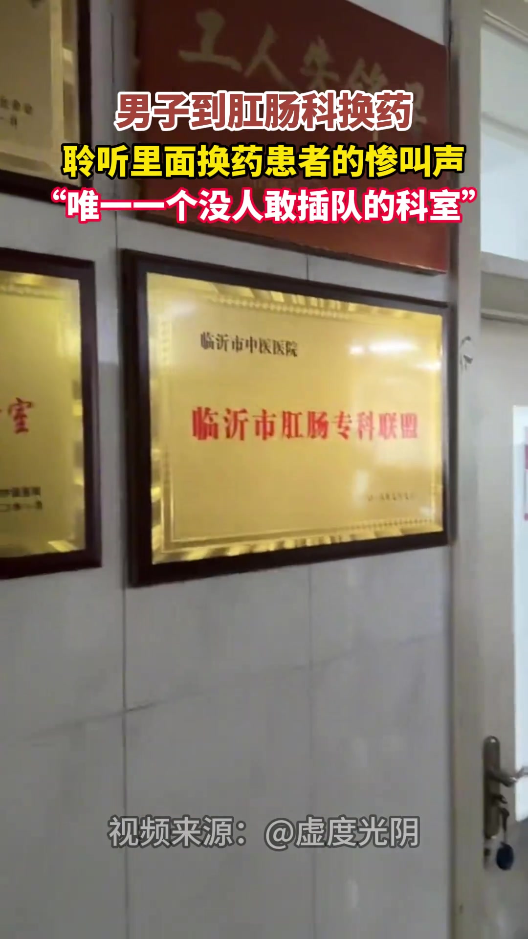 “唯一一个没有人敢插队的科室”
