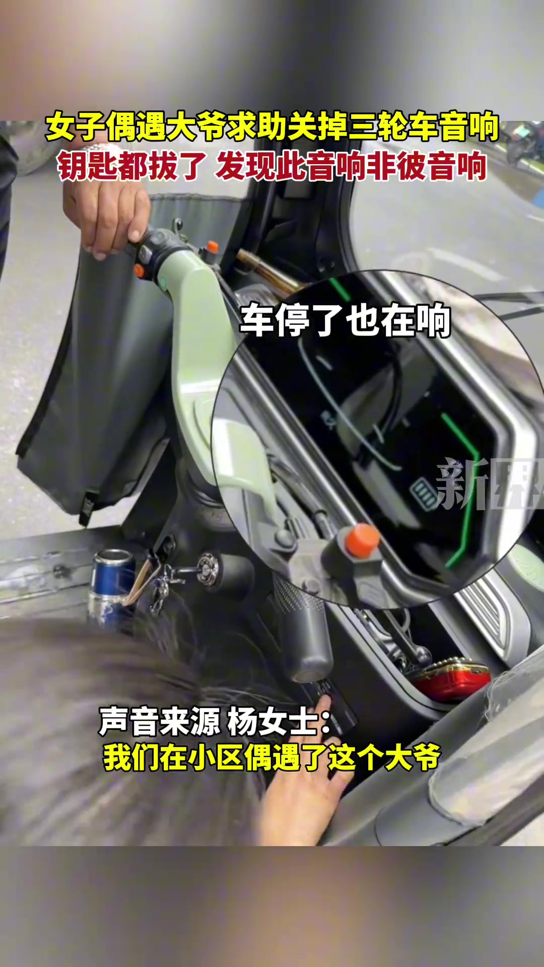 大爷：哈哈...本打算再逗逗你们，被你们发现了！哈