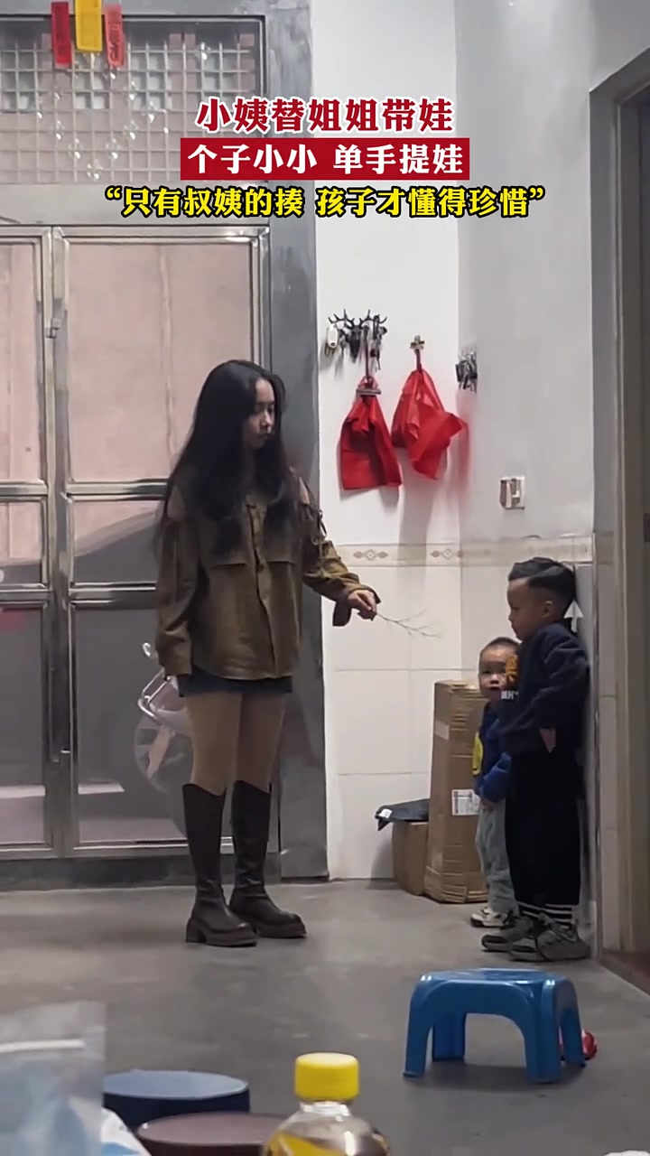 妹子个子小小， 教育小朋友，脾气和力气都挺大！