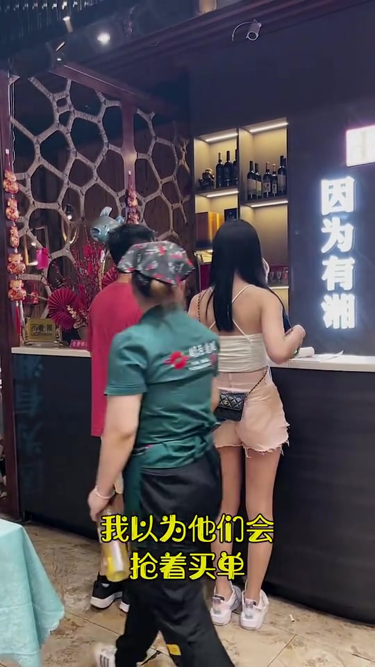 现实生活中抢着买单的女孩好像不多了吧？