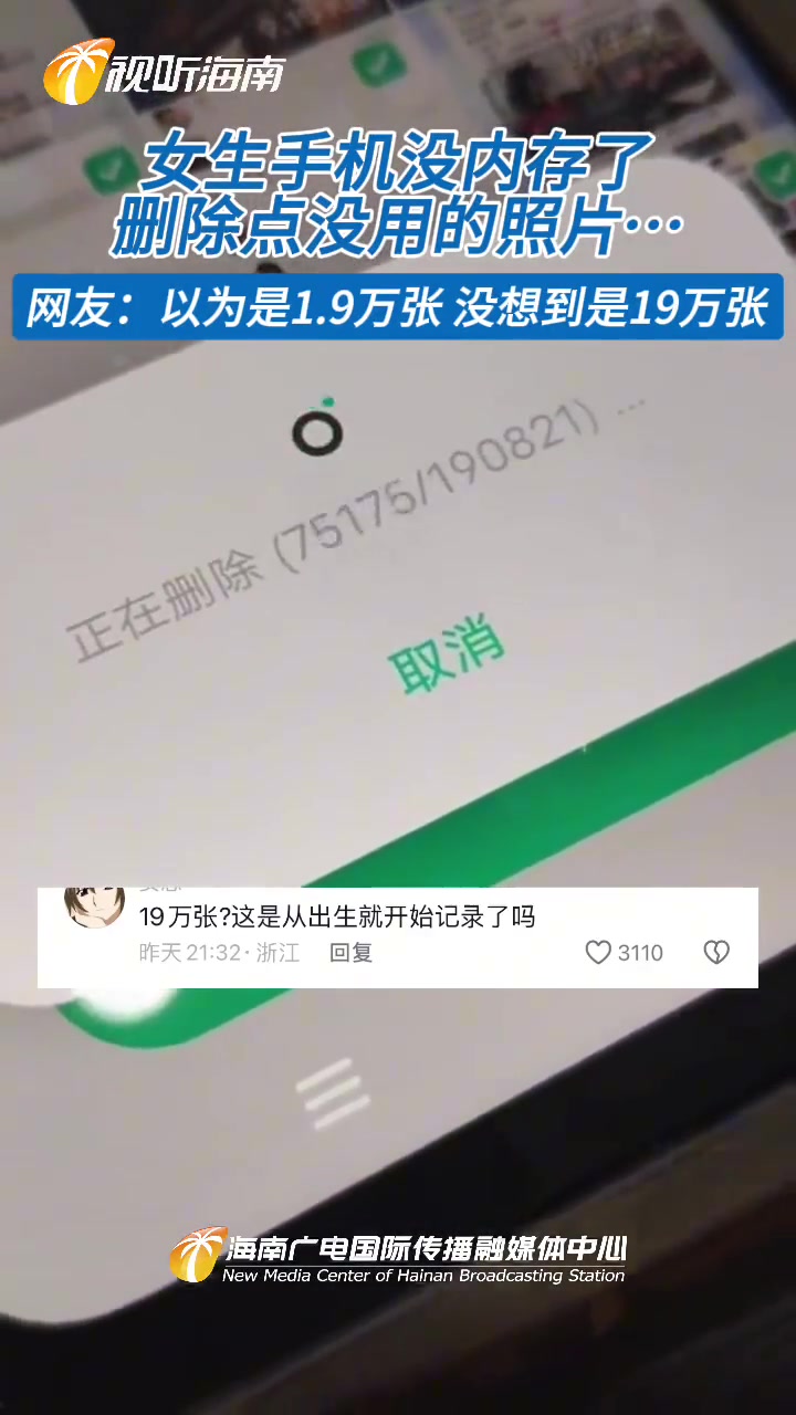 有多自恋，才会有那么多照片？！再大内存都不够用