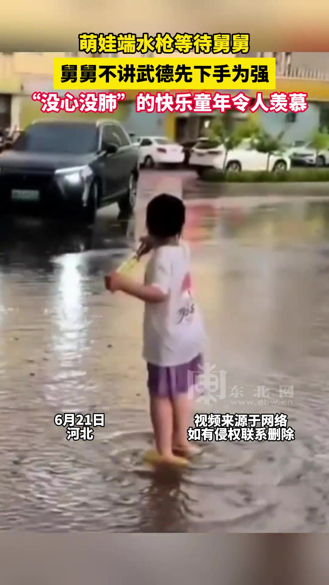 萌娃端水枪等待舅舅，舅舅不讲武德先下手为强