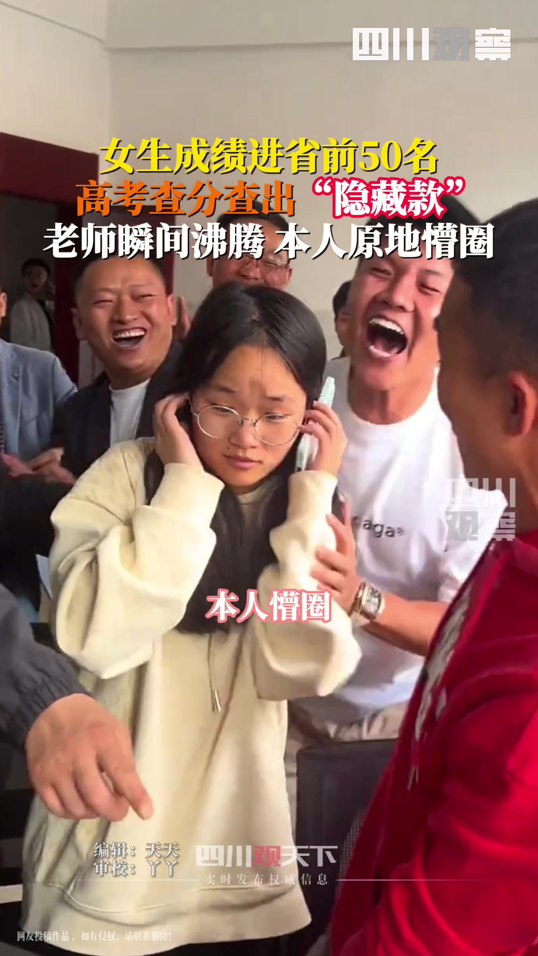 接下来就等着各大名校过来抢人了