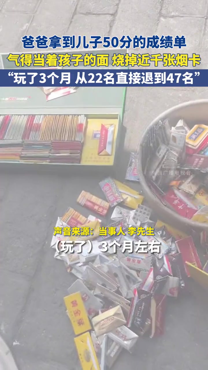 不良风气一定要及时制止！