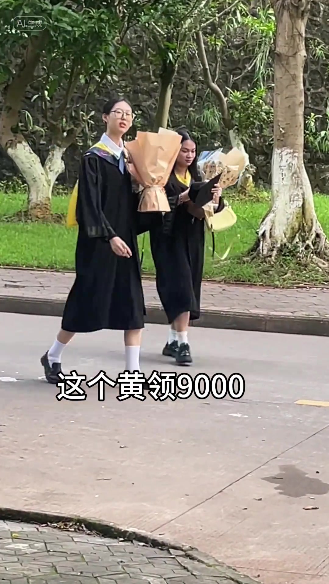 毕业了教你们看自己工作能拿多少钱