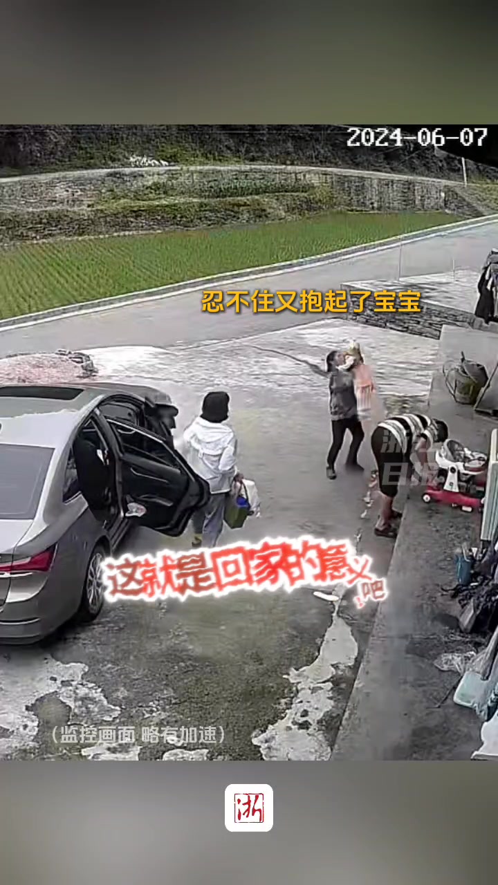女儿端午提前回家妈妈开心得像孩子！吧友多久没回家呢