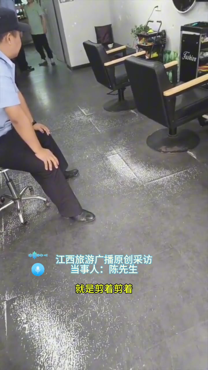 男子因理发不满意气得报警 沟通后结果收获了一个圆寸