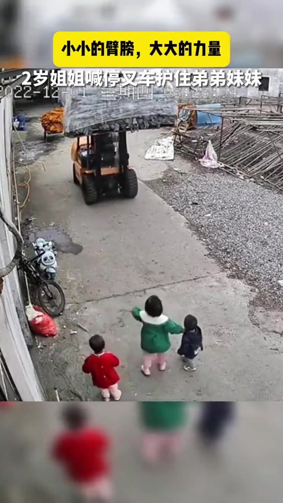 她还是个孩子，但却尽到了身为一个姐姐的责任担当！