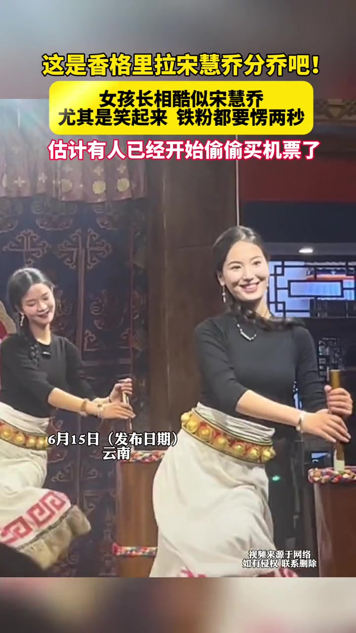 估计有人已经开始偷偷买机票了