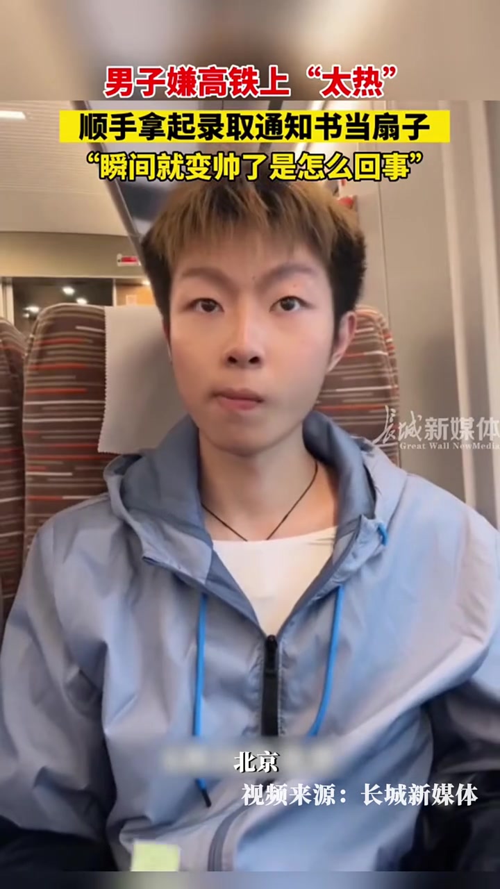 遭了！还真让他装到了