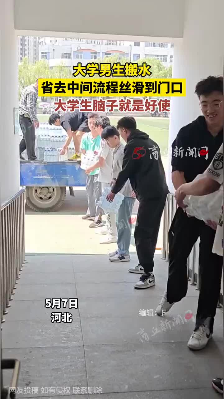 大学生脑子就是好使！