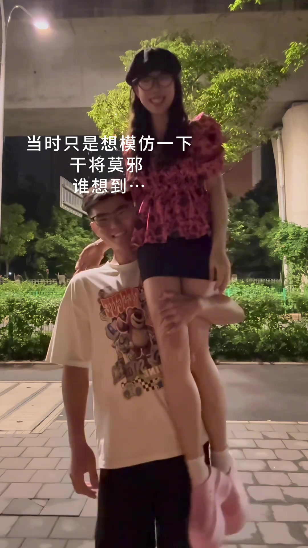 想过摔，没想到这样摔！