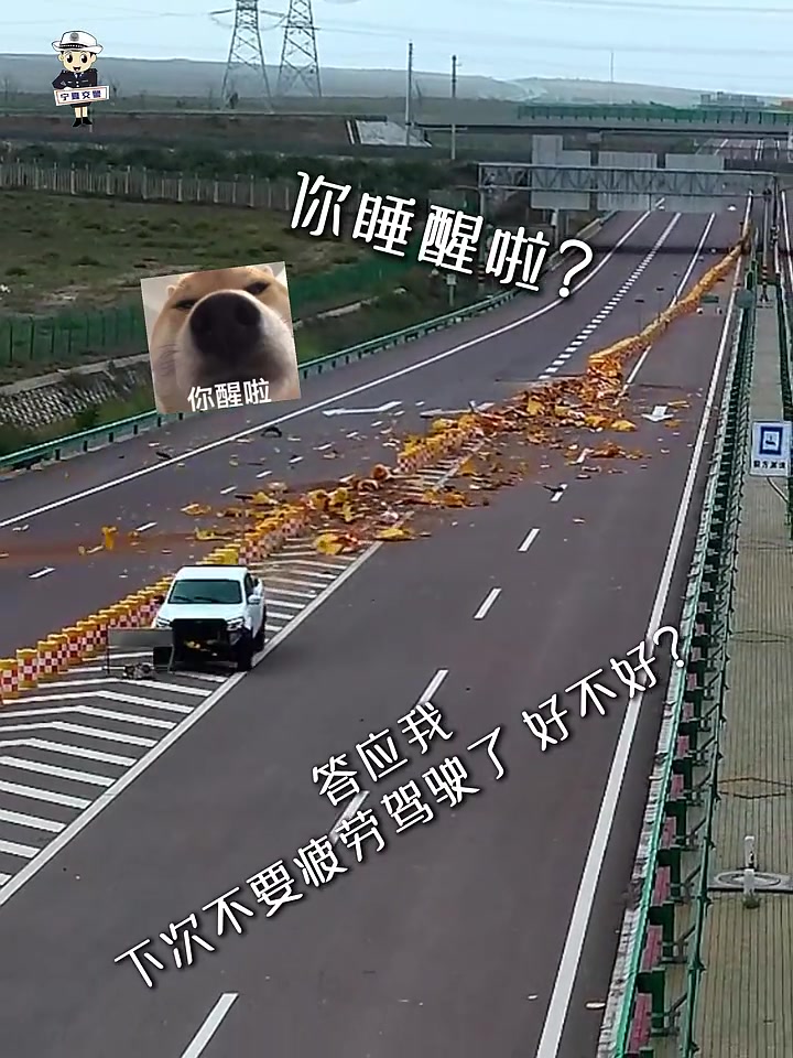 这车一路吃的，比超级马里奥还专业！