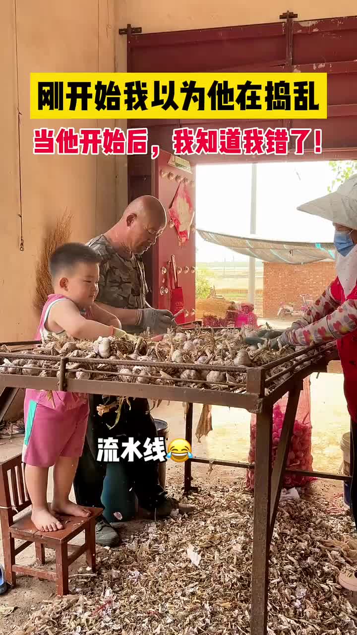 骗小孩干活也是一门艺术，这样省的带他玩又打了白工