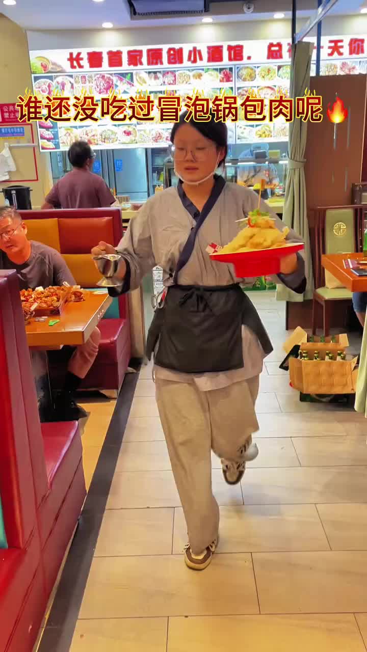 这玩意看起来行啊，感觉能配三碗饭