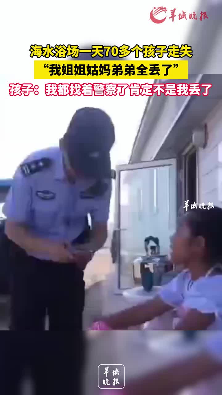 谁先报警，谁就有话语权，反正自己没丢