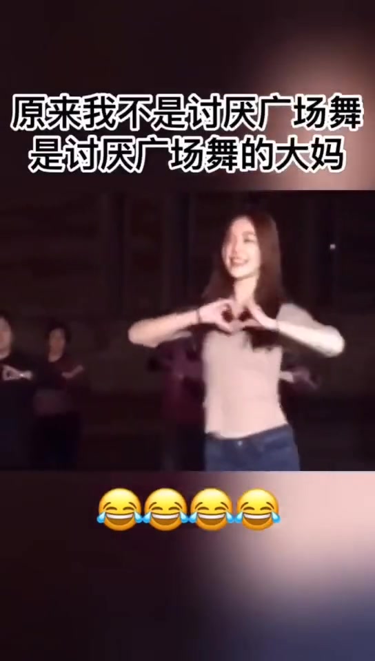 小姐姐应该是大妈请来的领舞吧