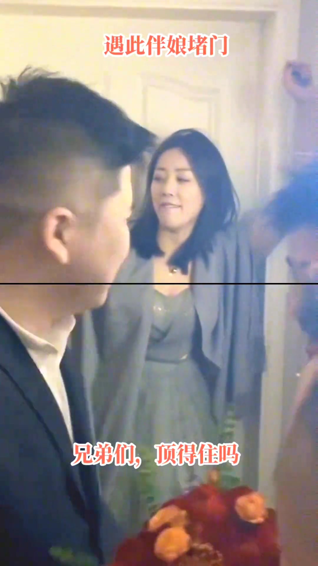 这伴娘现在的猎人都以猎物的身份出现了