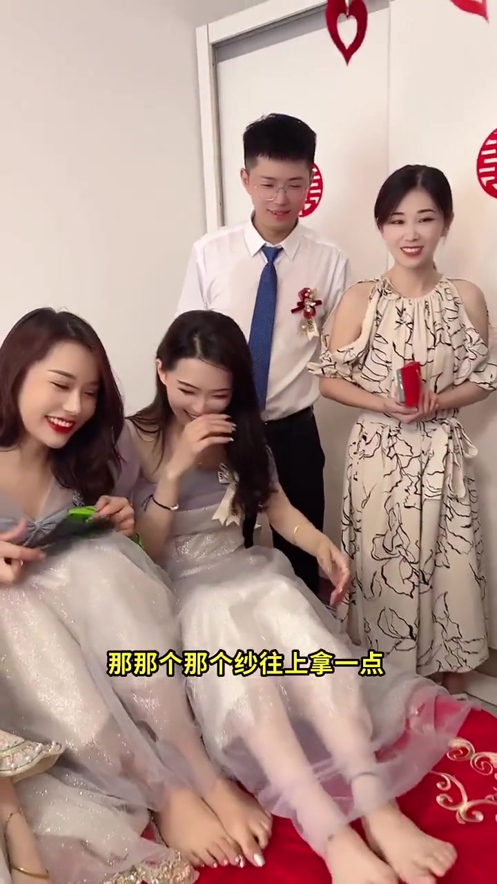 这摸脚可能这就是好多人不同意女友做伴娘的原因！