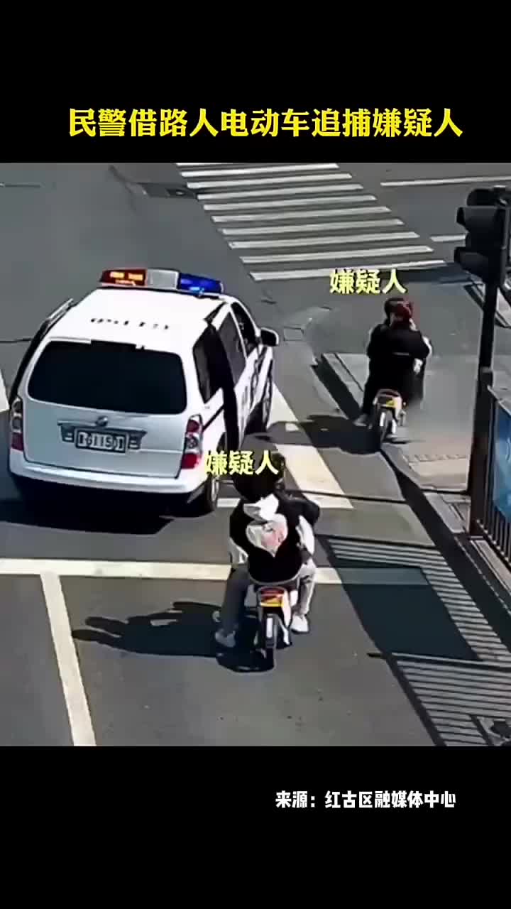 民警借路人电动车追捕嫌疑人上演现实版“狂飙”