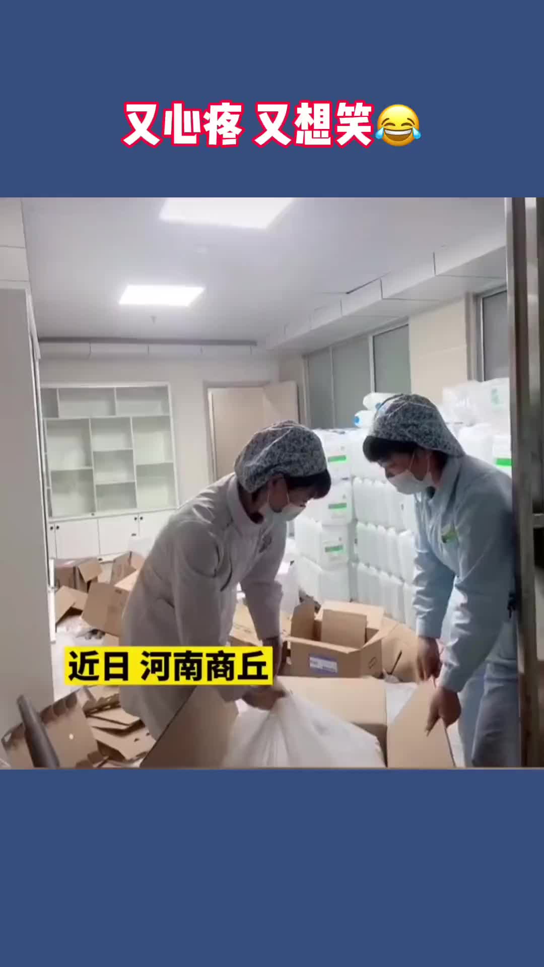 护士小姐姐搬重物，被重物甩的七荤八素的