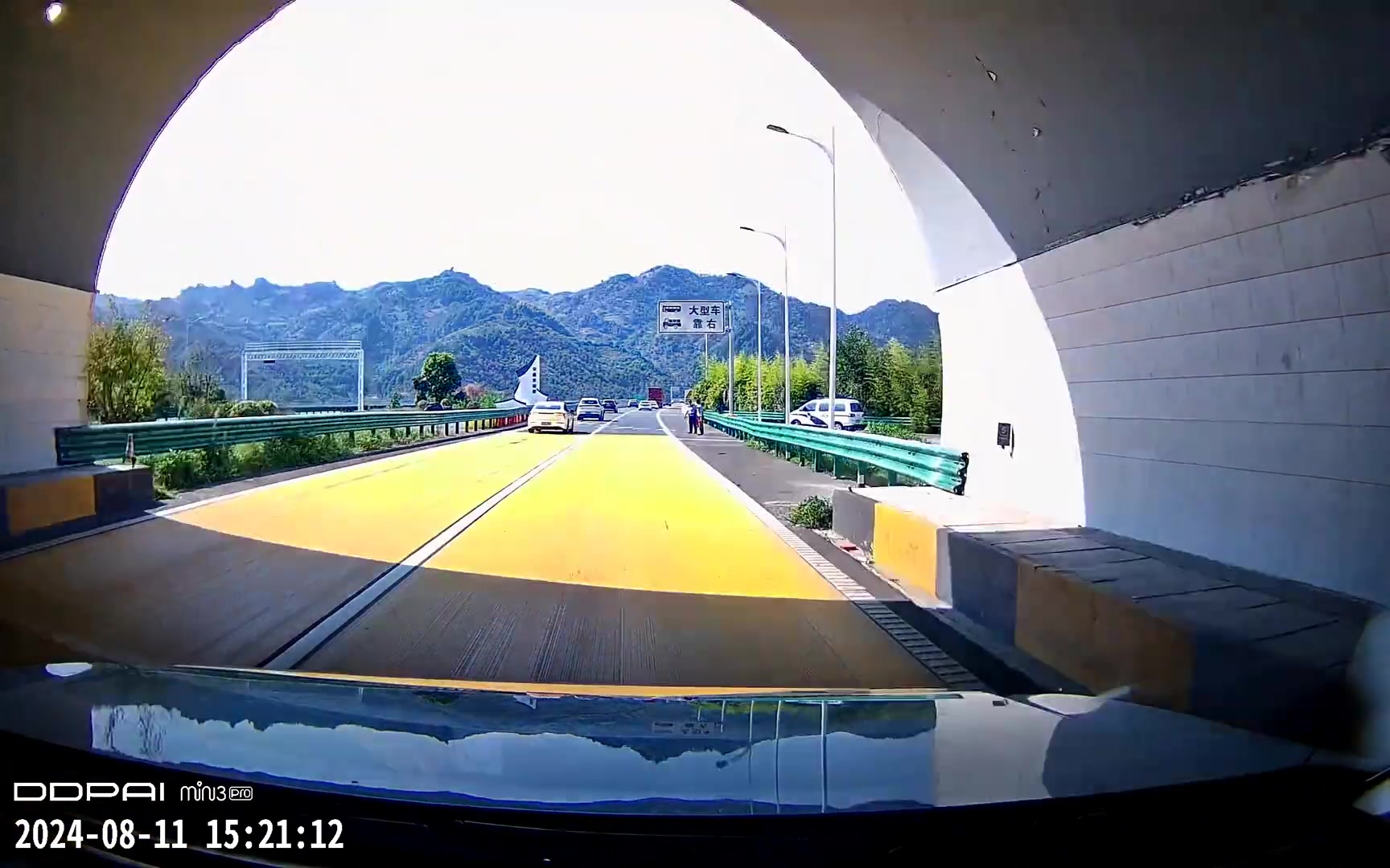 文明驾驶，安全驾驶遇到涵洞的时候大家要减速注意观察