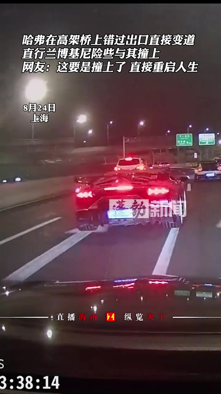 这要是撞上直行的兰博基尼，保险够赔吗