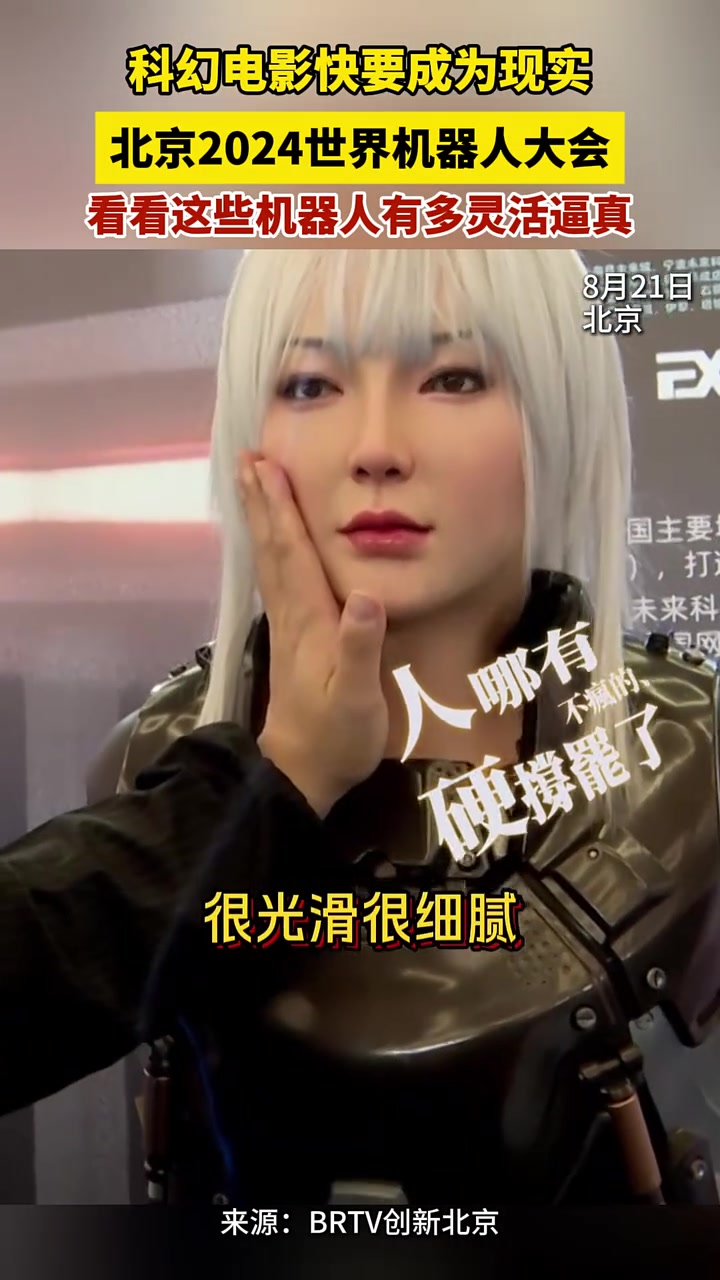 科幻电影快要照进现实看看这些机器人有多灵活逼真！
