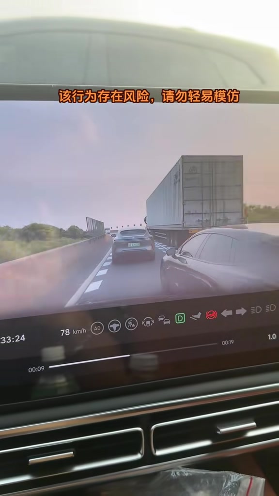 这也敢超车，真是又菜又爱玩！视频车也没惯着