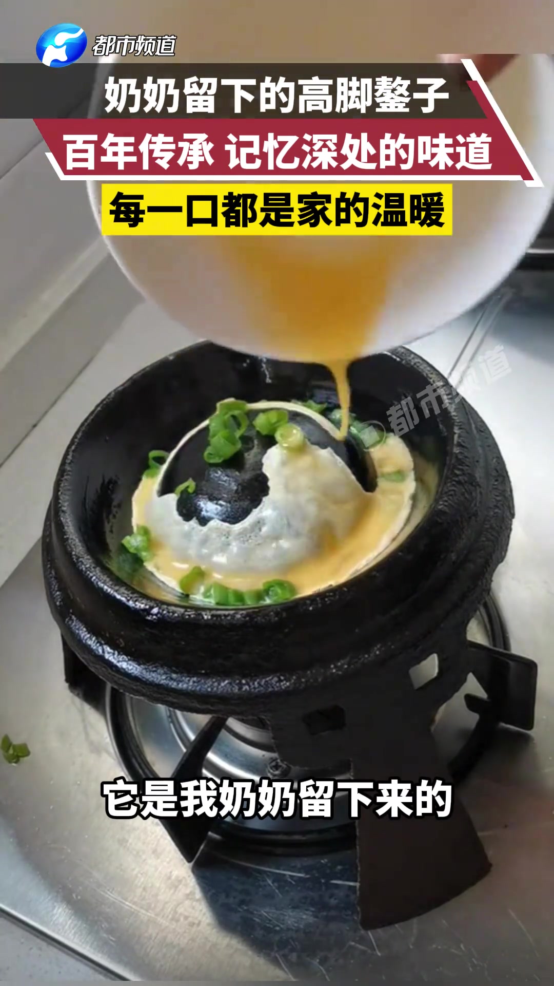 记忆深处的味道，每一口都是家的温暖