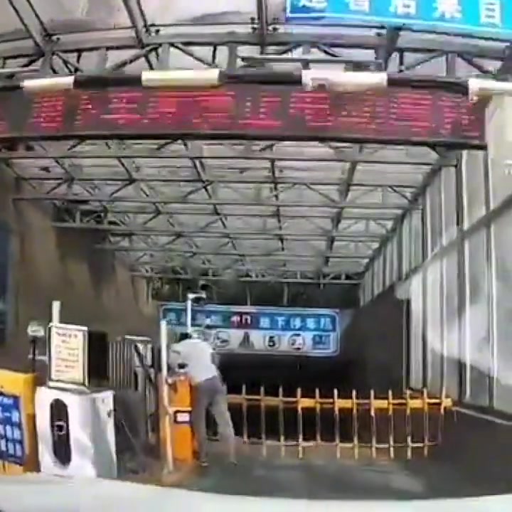 男子硬闯停车场被夹成一字马