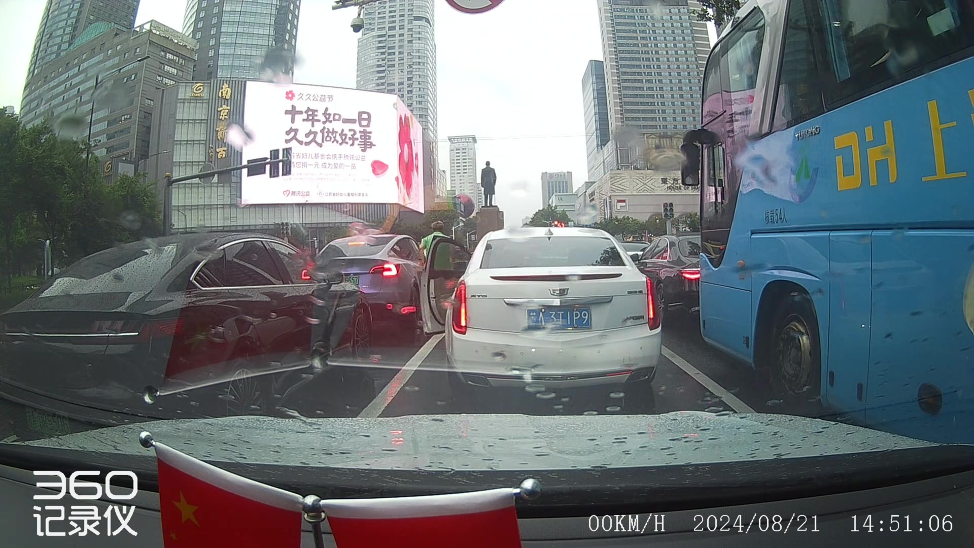 首辆车司机绿灯一直不走，确实还是蛮生气的哇！