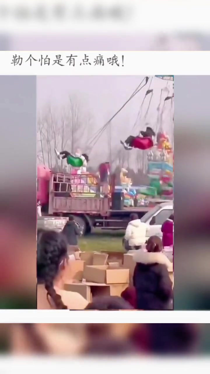 这个怕是有点痛哦！！