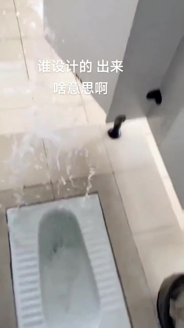 马桶我吐个水，你们应该不在意