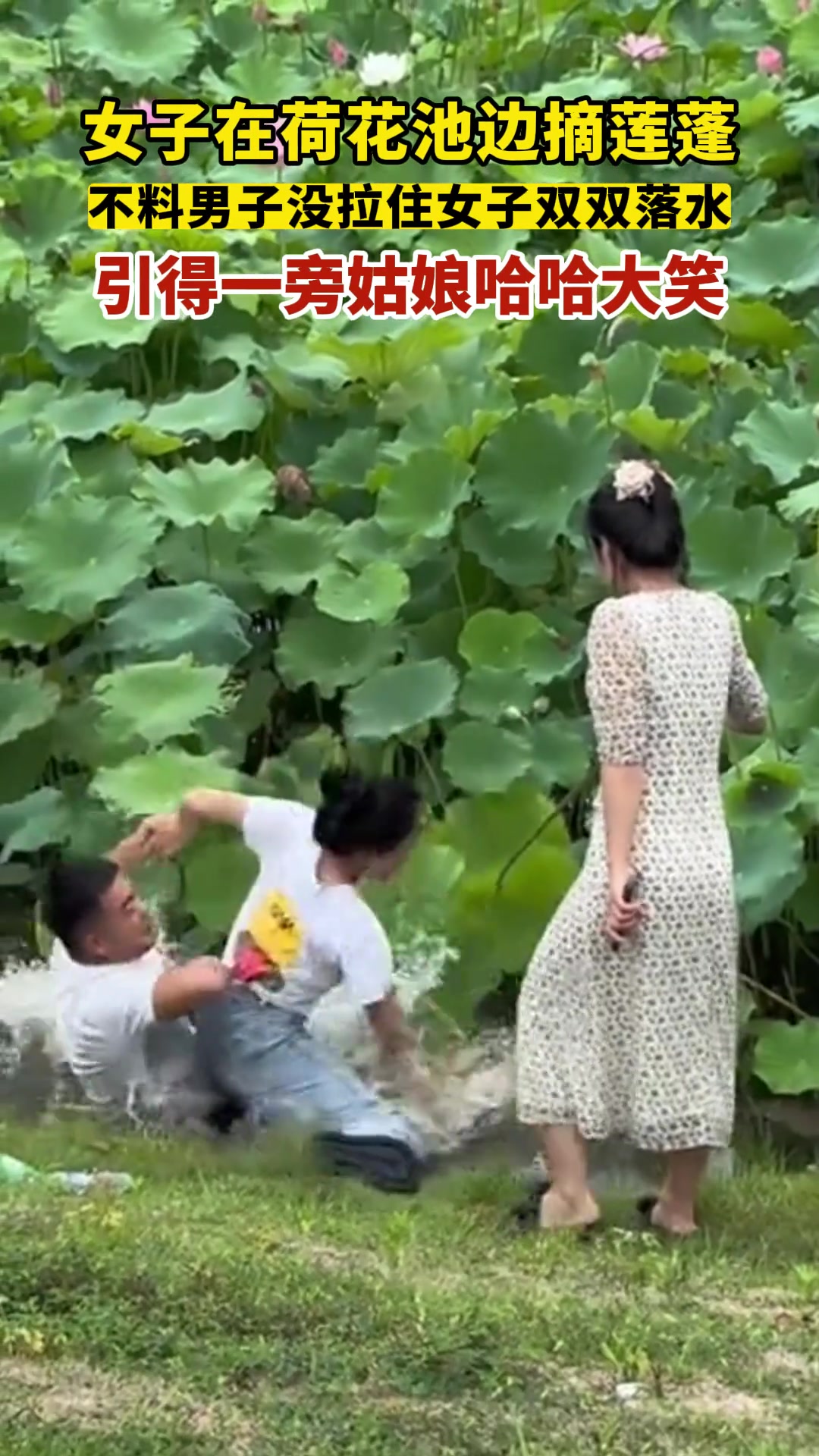 不是说了让你抓牢吗！！！！