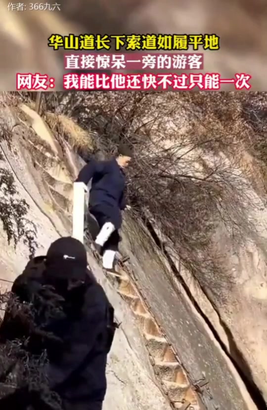 就这，我能比他还快，虽然只有一次！！！