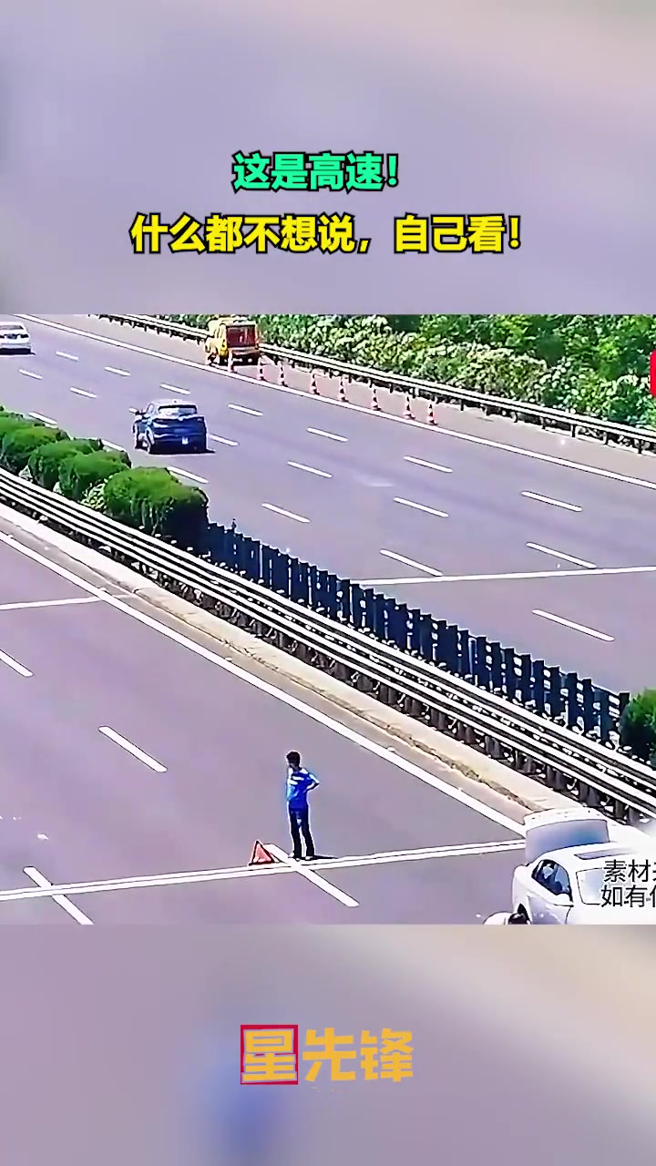 这已经不是交规的问题了，这是阎王爷的业务问题了