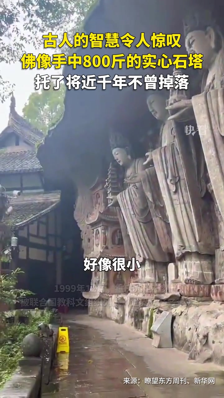 这就是我国的技术，八百斤啊！！