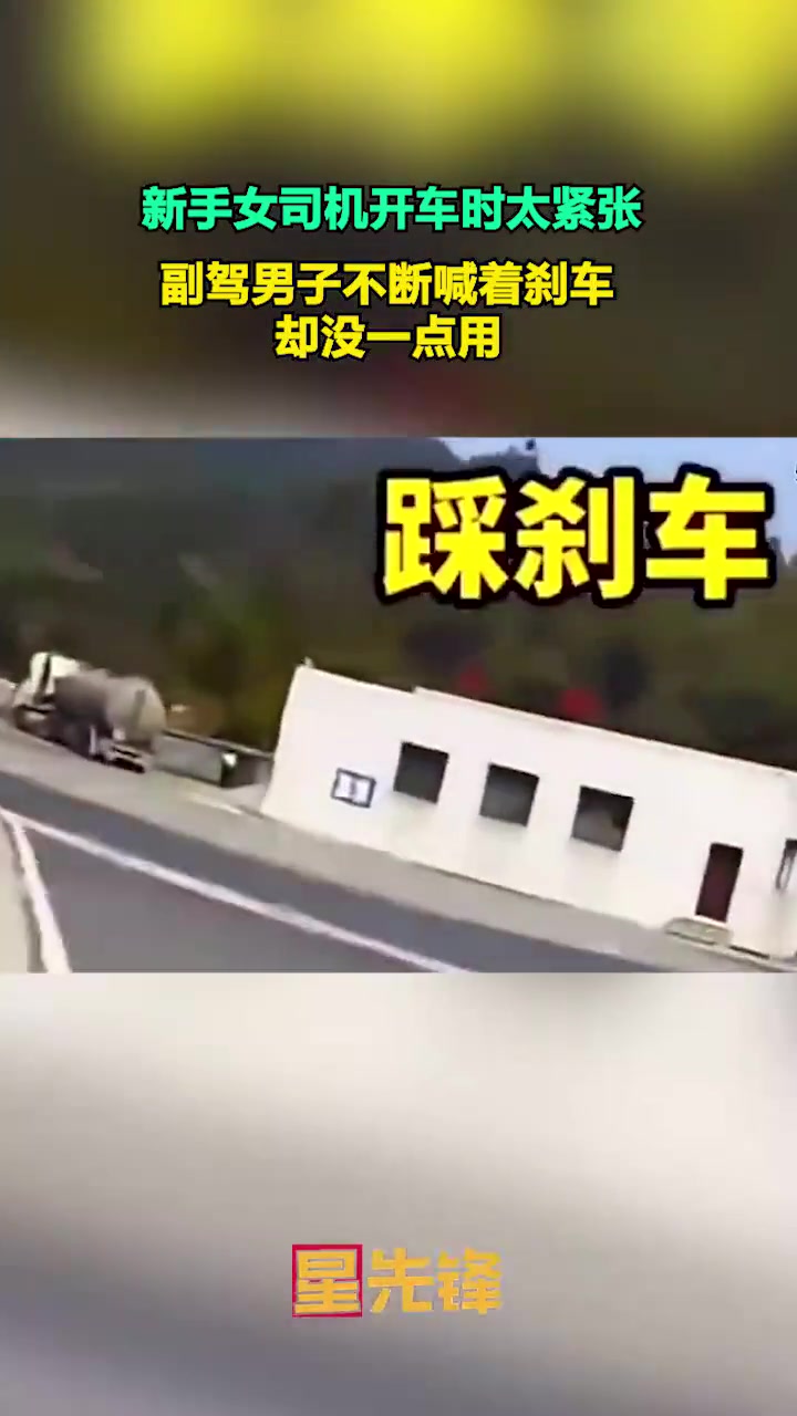 敢坐这位女司机的副驾，需要多大的勇气