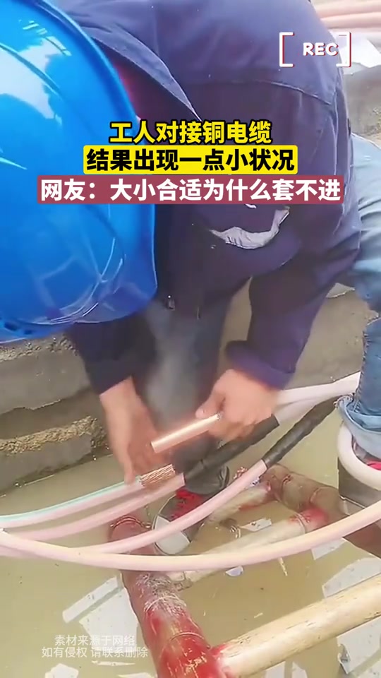 看来新手啊劲儿不够大