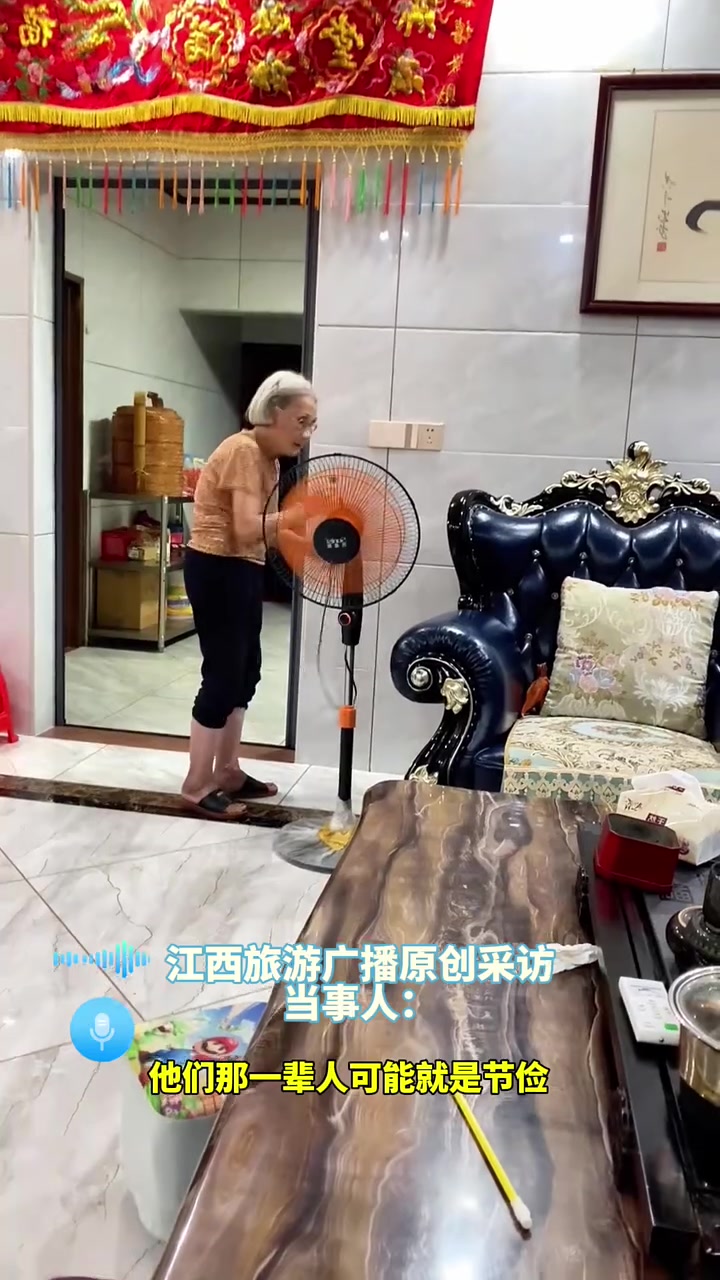 老人讲究的就是一个“没苦硬吃”