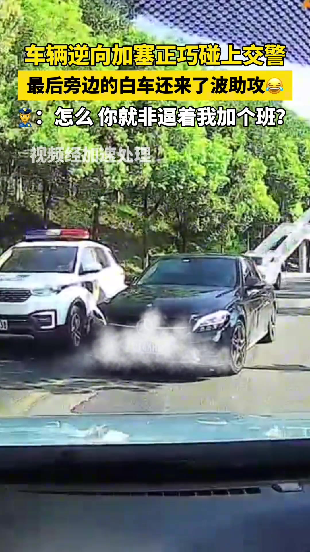 可以看的出来，逆行过来交警是想放他一马的！