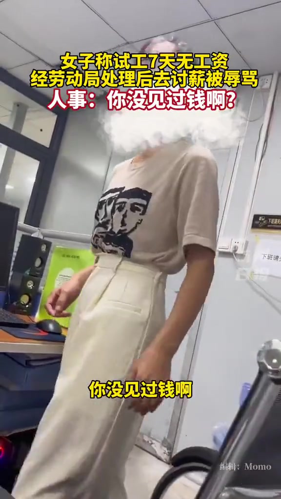 都是打工的为什么相互为难