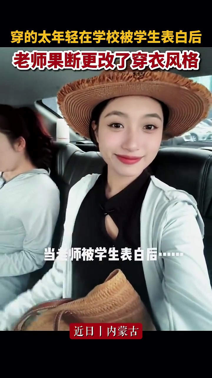 果然“人靠衣装”，妹子衣服一换简直没眼看