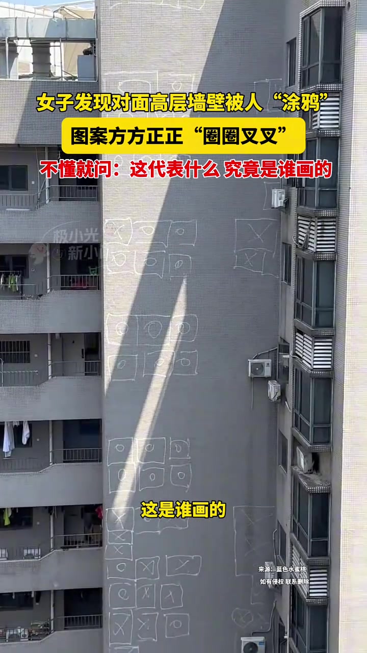 这是咋画上去的啊，这么搞