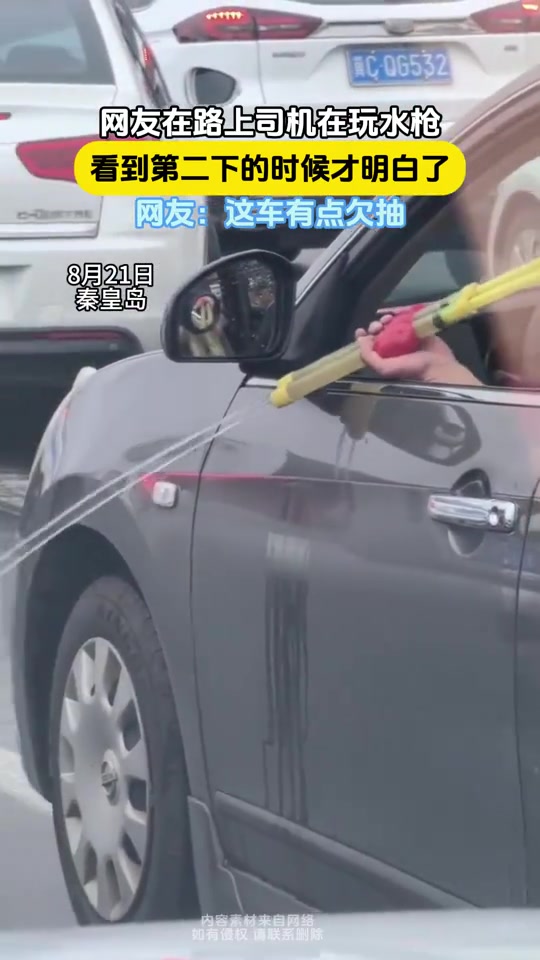 不懂就问，这水是怎么进去的