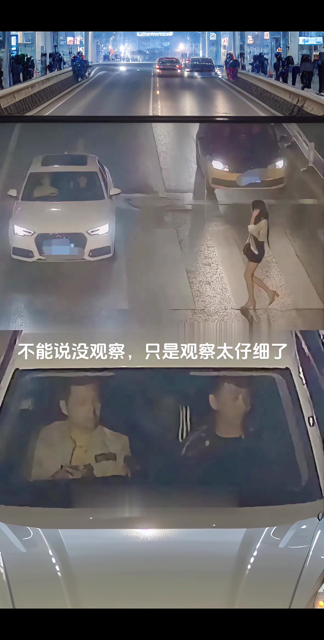 没礼让行人被抓，被罚的时候发现原来是男人的通病！