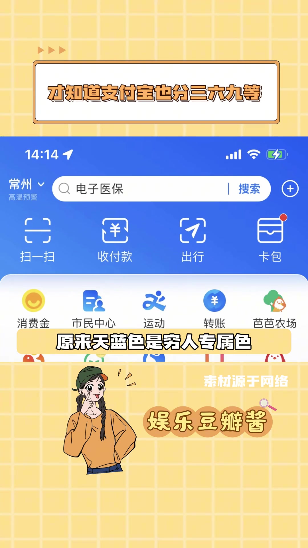 又是成功破防的一天！万万没想到